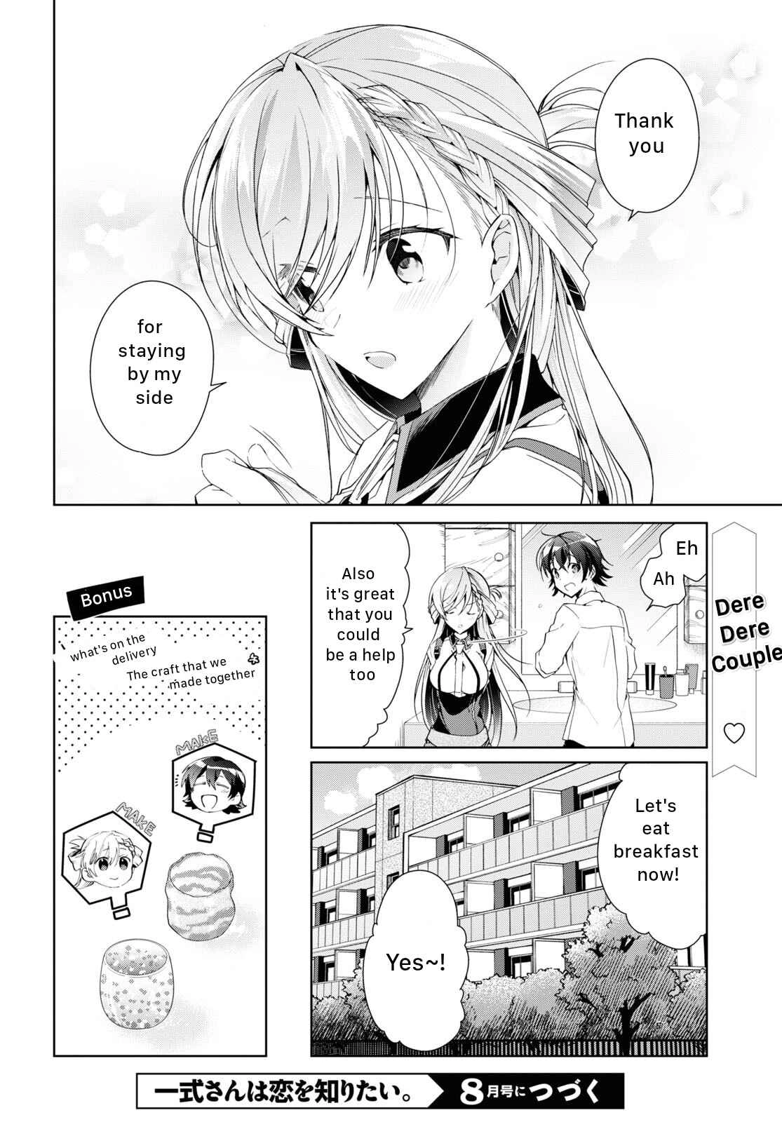 Isshiki-san wa Koi wo shiritai Chapter 21 36